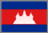 Saudi Embassy - Cambodia - Phnom Penh