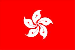 Saudi Royal Consulate - Hong Kong